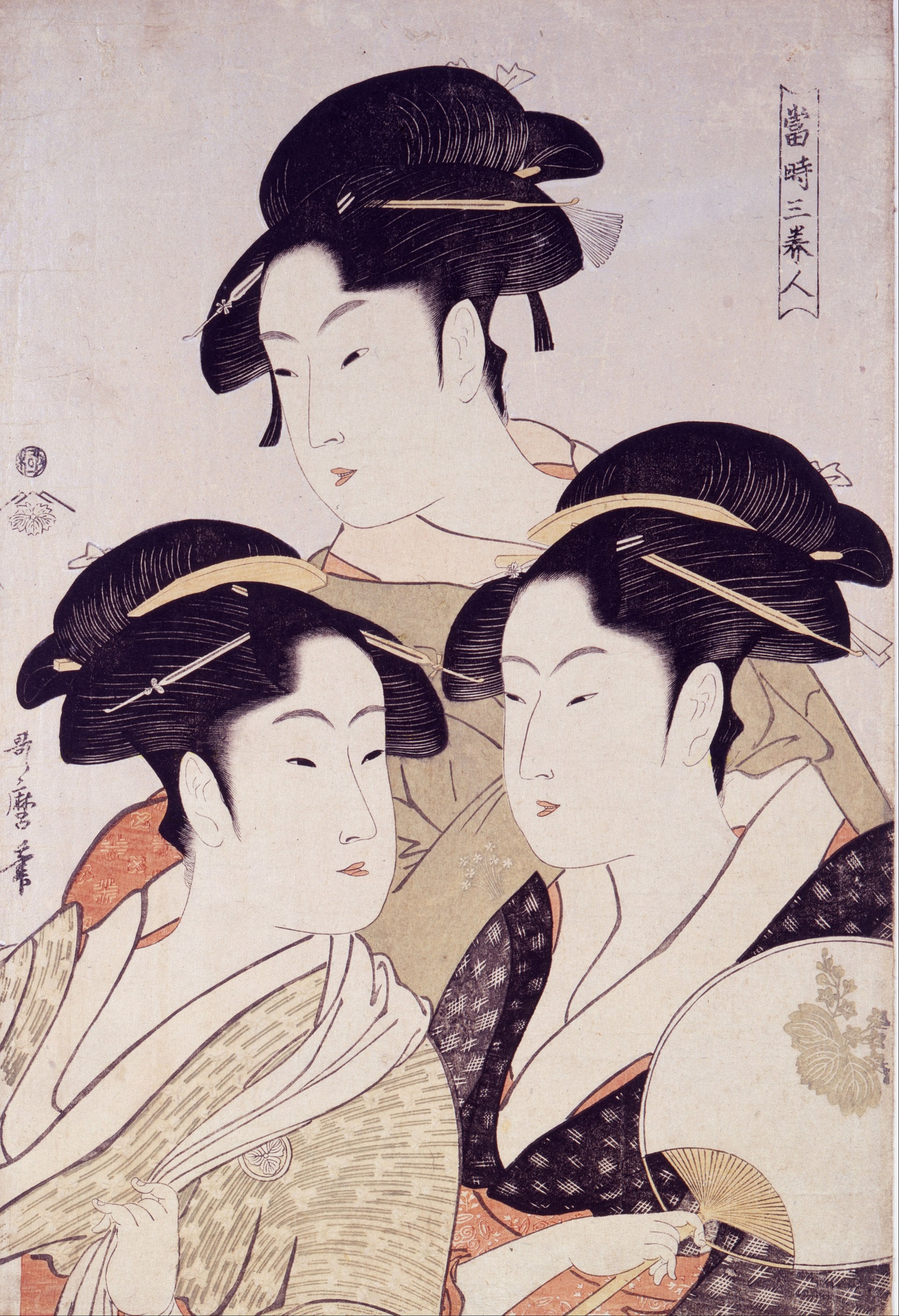Trois beautés de notre temps - Kitagawa Utamaro