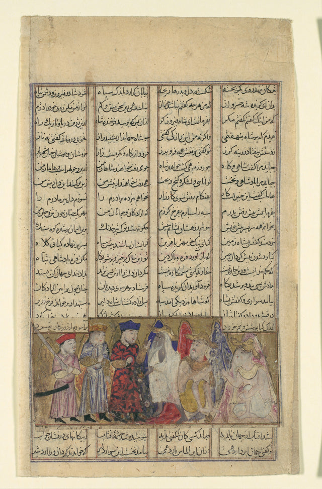 Alexander before the Brahmins - Anonymous Persian workshop