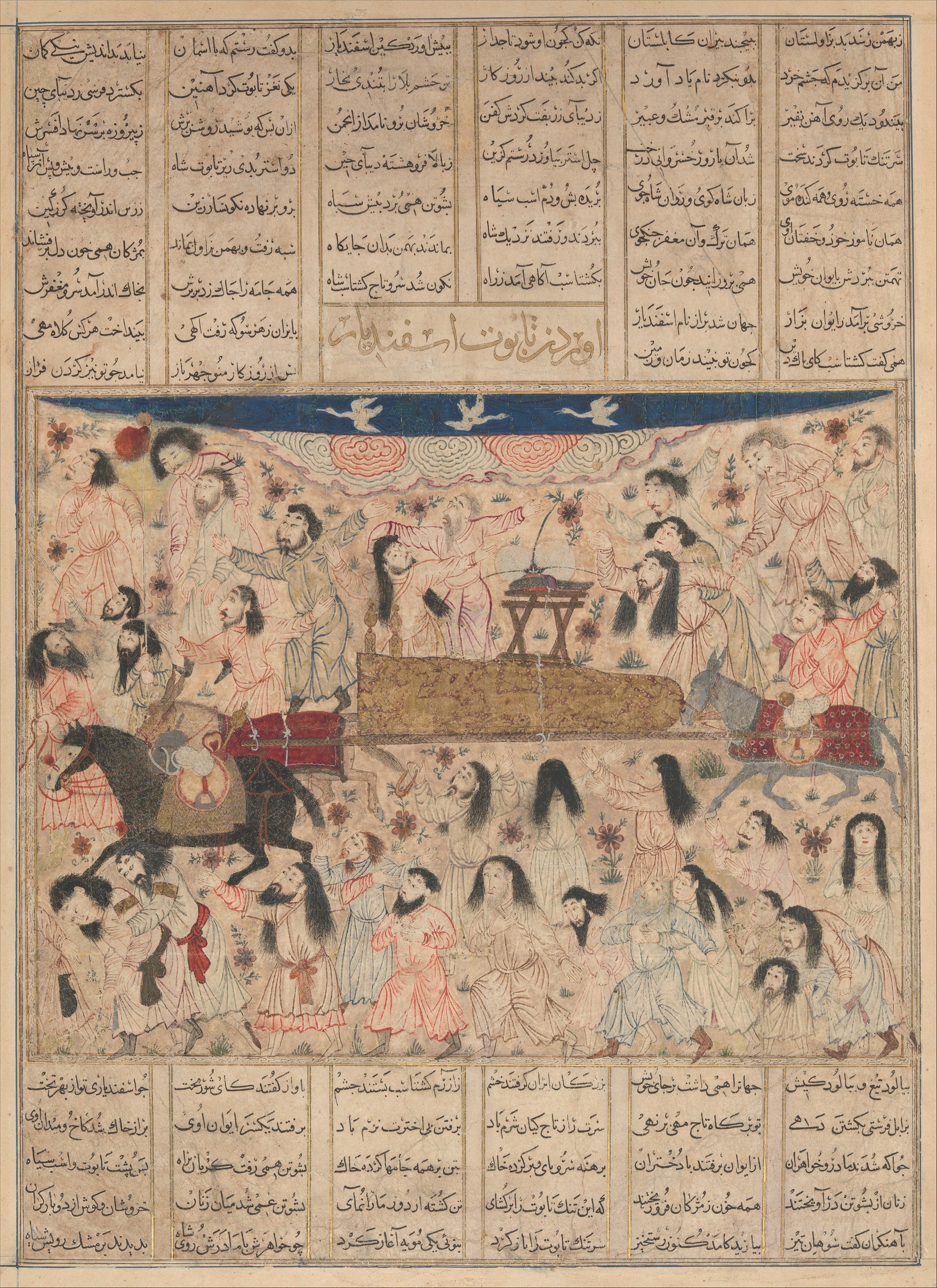 Les Funérailles d’Esfandiyar, Atelier persan anonyme, 1330s