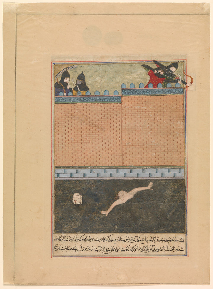 The Siege of Baghdad - Unknown