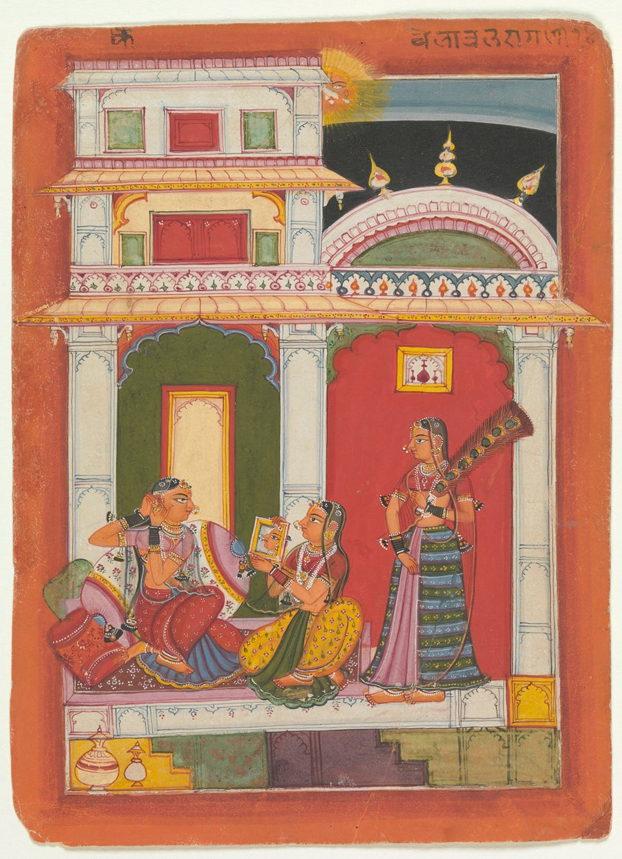 Vilaval Ragini: Folio from a ragamala series (Garland of Musical Modes) - India (Rajasthan, Sirohi)