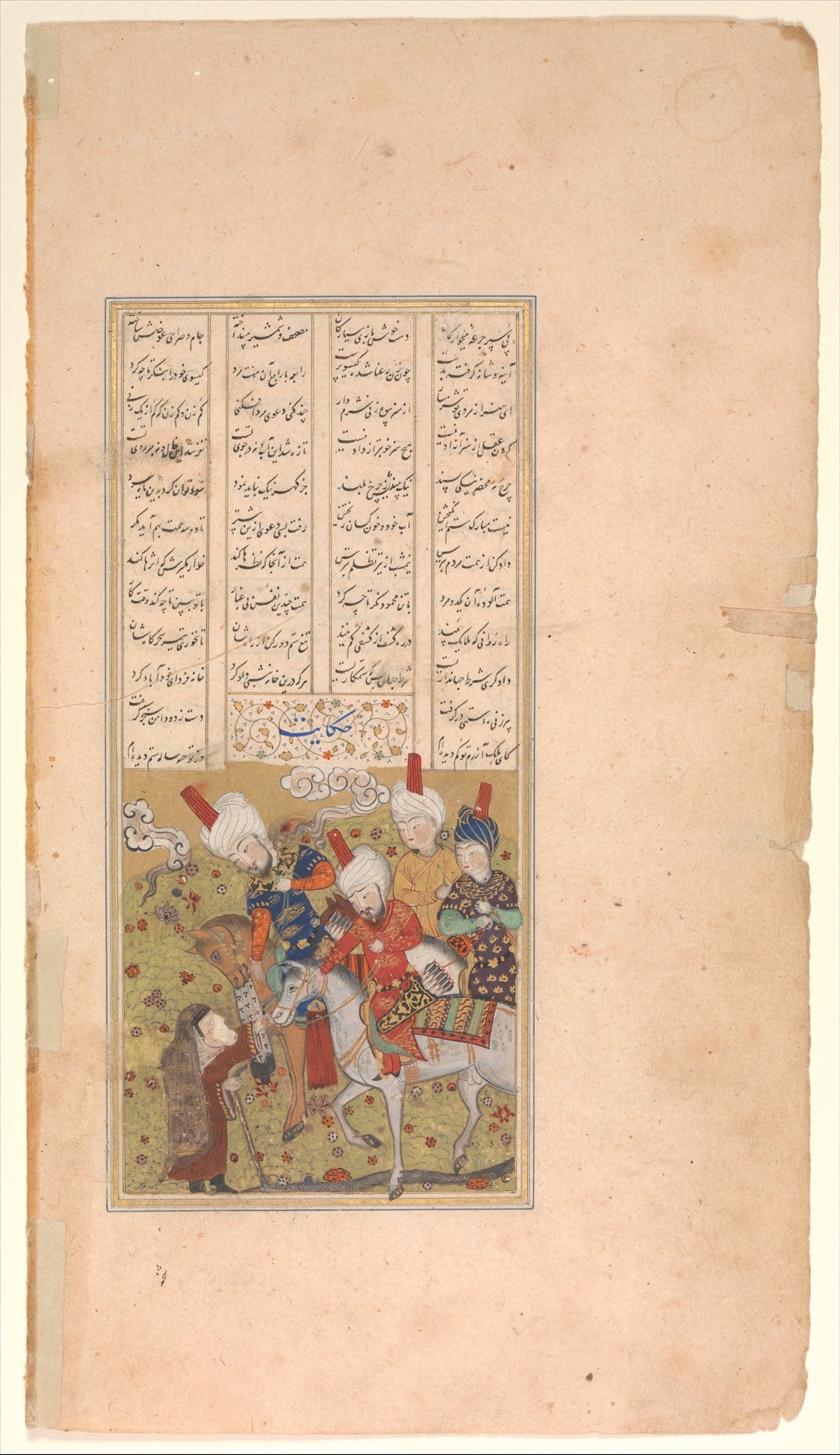 Le Sultan Sanjar et la vieille femme, Atelier persan anonyme, early 16th century