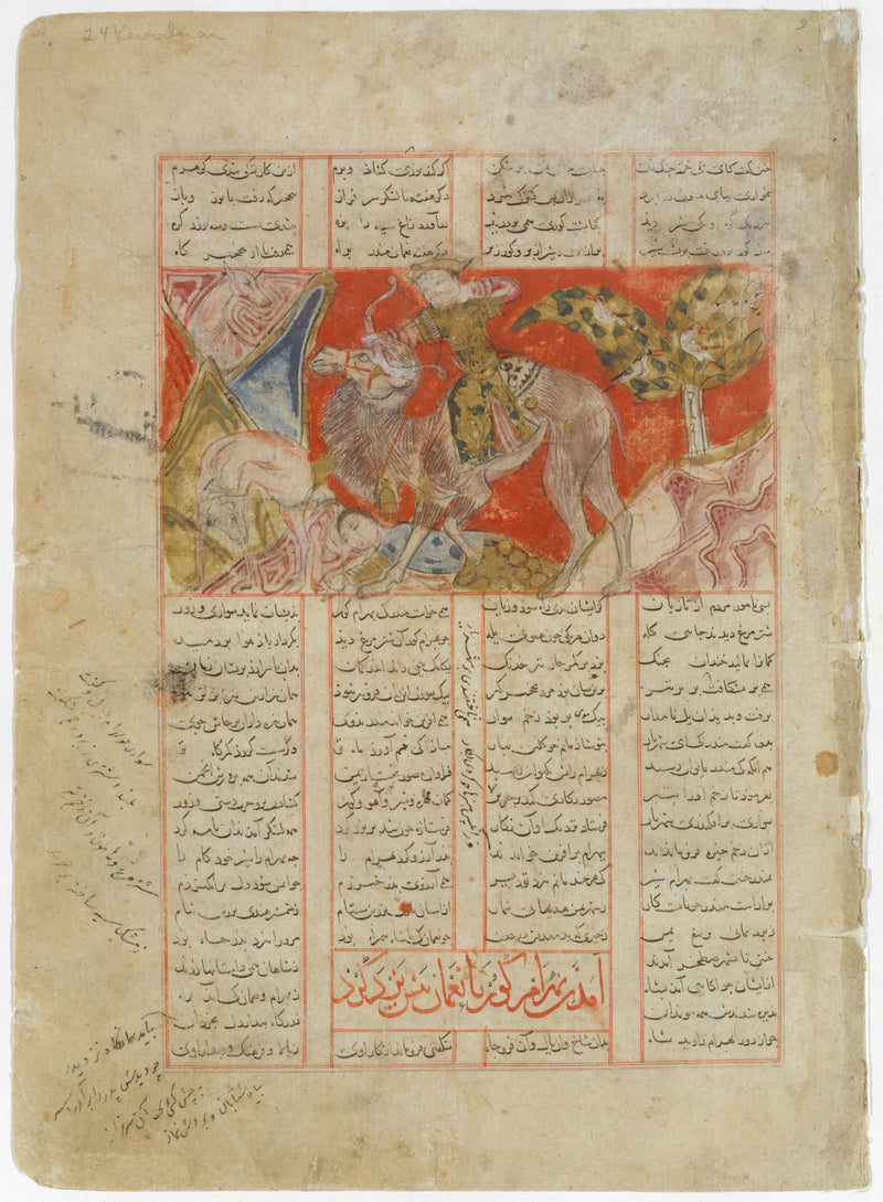 Bahram Gour chasse avec Azadeh - Atelier persan anonyme