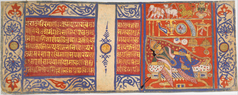 Devananda's Fourteen Auspicious Dreams Foretelling the Birth of Mahavira: Folio from a Kalpasutra Manuscript - Master of the Jaunpur Kalpasutra