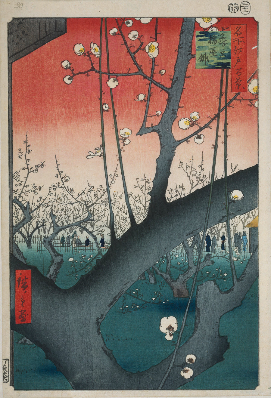 Le jardin des pruniers à Kameido — Utagawa Hiroshige