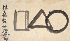 Cercle, triangle, carré - Sengai