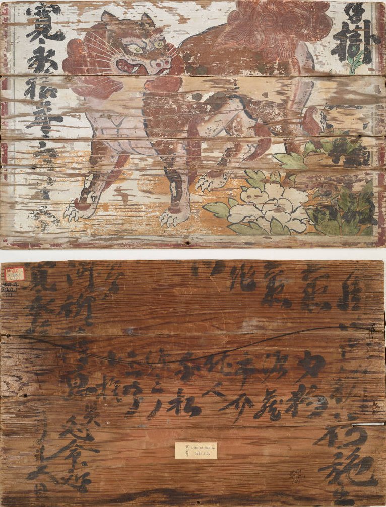 Chien-lion et pivoine par Artiste japonais anonyme, peinture de pivoines