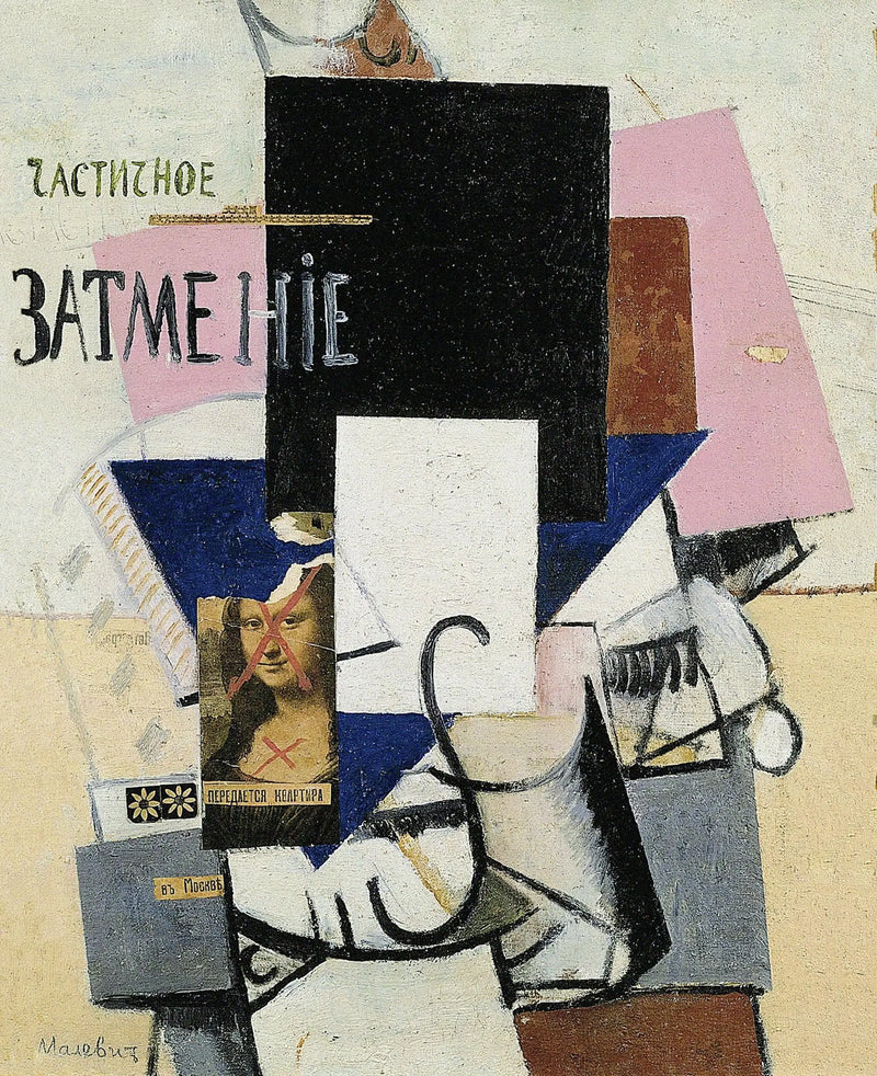 Partial Eclipse - Kazimir Malevich