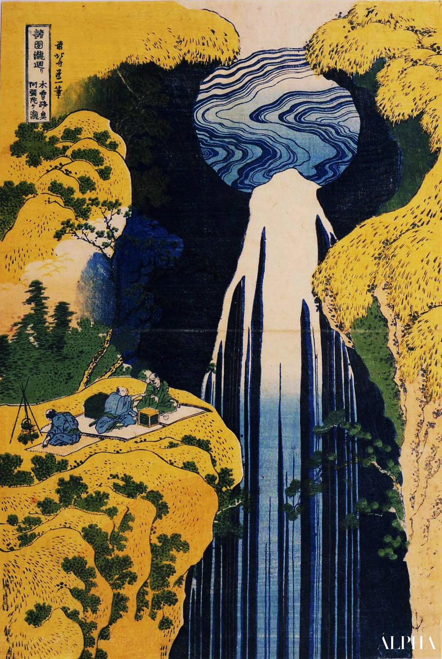 the Amida waterfall behind the Kiso road - Katsushika Hokusai - High-end reproductions of paintings and artworks