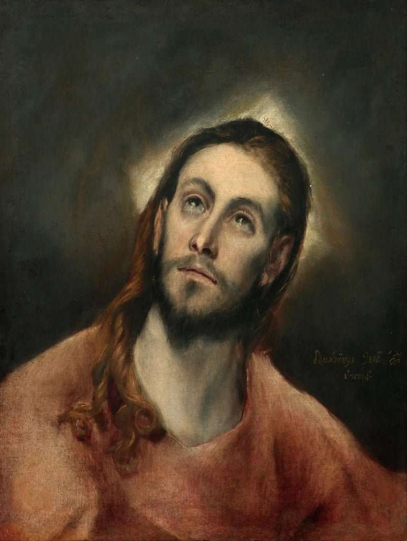 The Christ en prière - El Greco