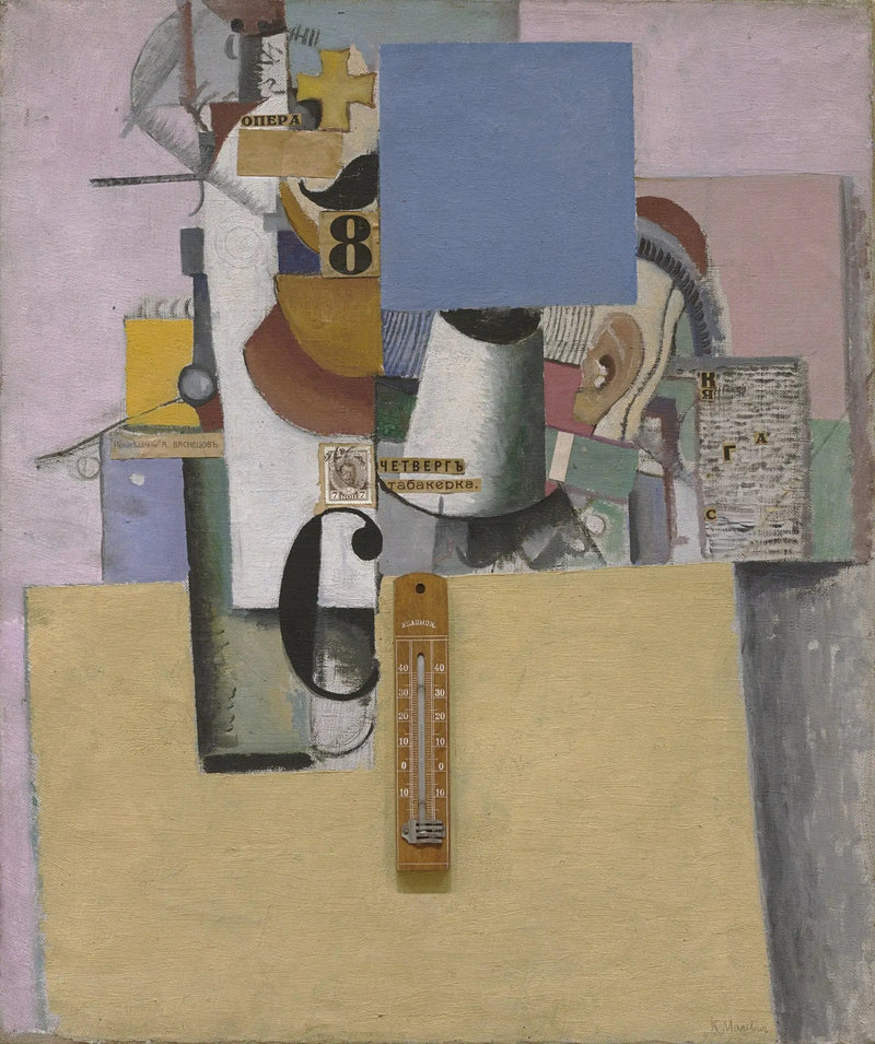 Reservist of the First Division - Kazimir Malevich