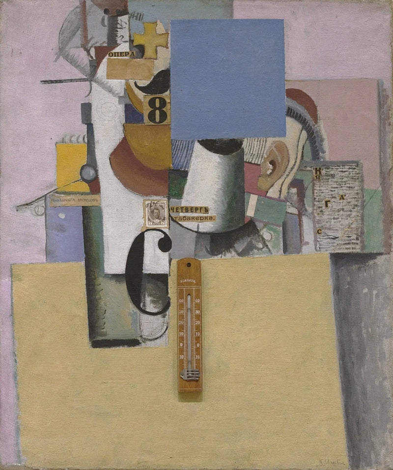 Reservist of the First Division - Kazimir Malevich