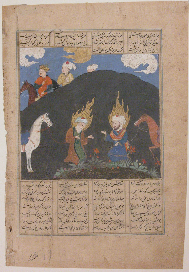 Élie et Khizr à la source de vie, Atelier persan anonyme, late 15th century