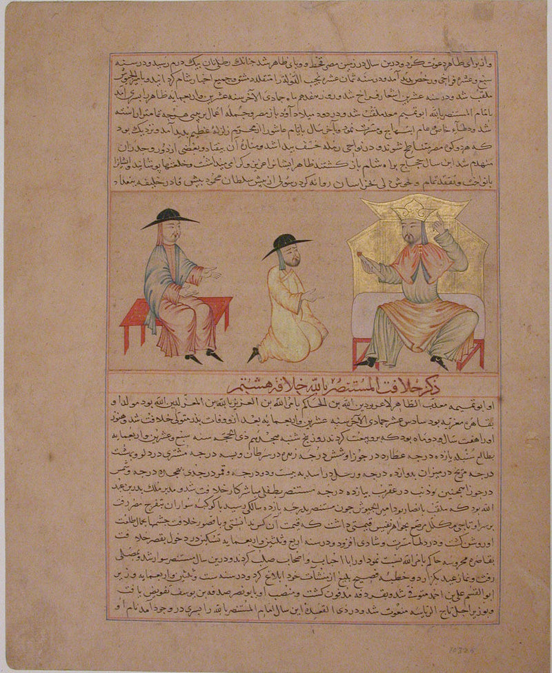 Scène de trône du Compendium des histoires - Atelier persan anonyme